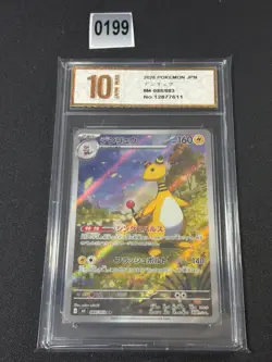 Ampharos AR M4 088/083 Ninja Spinner Pokemon Card Japanese Grade 10 - Image 1