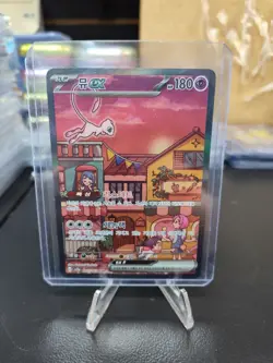Mew ex 205/165 Sv2a: Pokemon Card 151 Holo (Korean) - Image 1