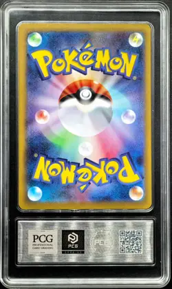 Pokemon Cards JPN. Metal Tags Mega Gengar EX 003/021 RR PCG 10 (SAME AS PSA 10) - Image 2