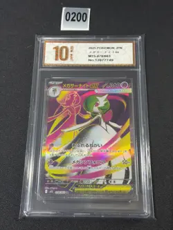 Pokemon Card m1S 078/063 Mega-Gardevoir ex SR Mega Symphonia Grade 10 - Image 1