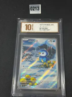 m2 - 085/080 AR Plinfa / Piplup Inferno X Pokemon Card Japanese Grade 10 - Image 1