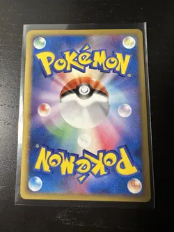 Piplup M 007/022 Arceus Movie Promo 2009 Japanese Pokemon Card NM - Image 2