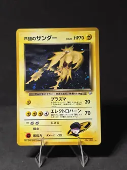 1999 Pokemon Japanese Gym 2 Challenge Rocket's ZAPDOS Holo 145 Card - MP - Image 1