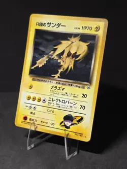 1999 Pokemon Japanese Gym 2 Challenge Rocket's ZAPDOS Holo 145 Card - MP - Image 2