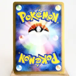 MP) Togekiss 061/080 L2 Reviving Legends Pokemon card Japanese p31-231 - Image 2