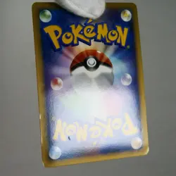 MP) Togekiss 061/080 L2 Reviving Legends Pokemon card Japanese p31-231 - Image 3