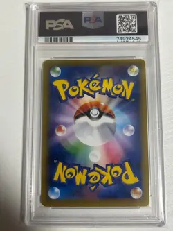 2016 POKEMON JPN EXPANSION 20TH ANV 1ST ED FULL ART/MISTY'S DETERMINATION PSA 10 - Image 2