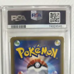 2016 POKEMON JPN EXPANSION 20TH ANV 1ST ED FULL ART/MISTY'S DETERMINATION PSA 10 - Image 5