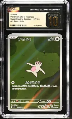 ✨✨ CGC 10 Pristine Slakoth 117/106 AR Super Electric Breaker sv8 Pokemon - Image 1