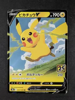 2021 Pokemon PIKACHU V #020/028 25th Anniversary Collection Double Rare Japanese - Image 1