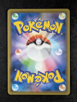 2021 Pokemon PIKACHU V #020/028 25th Anniversary Collection Double Rare Japanese - Image 2