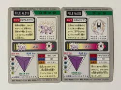 Pokemon Carddass Rattata Raticate Bandai Series Japanese - Image 2