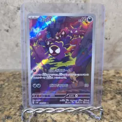 Pokemon Gastly 080/071 Sv5k Wild Force Art Rare Full Art Holo 60 HP Japanese - Image 1