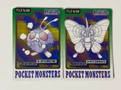Pokemon Carddass Card Venonat Venomoth Bandai Pocket Monsters 1997 - Image 1