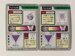 Pokemon Carddass Card Venonat Venomoth Bandai Pocket Monsters 1997 - Image 2