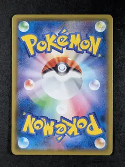 2021 Pokemon FLYING PIKACHU V #023/028 25th Anniversary Coll. Double Rare JPN B - Image 2