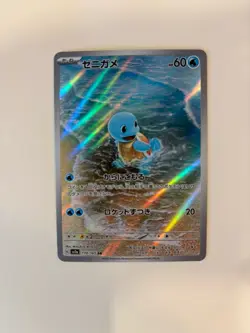 Pokemon Squirtle TCG 151 Holo Illustration Rare Card 170/165 Japanese Edition - Image 1