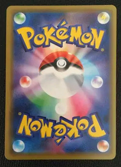 Pikachu pokemon card Holo 124/S-P - PROMO campaign 2020 Nintendo Japanese Mint - Image 5