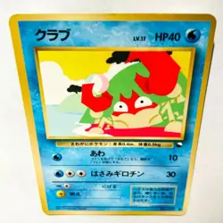 Krabby Mirror Pokemon Card Game No. 098 Very Rare From Japan Nintendo F/S - Image 1