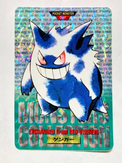 Gengar prism Pokemon Carddass Red 094 Very Rare From Japan 1996 BANDAI F/S - Image 1
