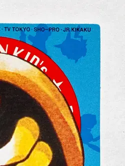 Kabuto Pokemon Kids Card Game No. 150 Very Rare 1997 From Japan Bandai F/S - Image 3