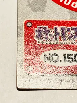 Kabuto Pokemon Kids Card Game No. 150 Very Rare 1997 From Japan Bandai F/S - Image 4