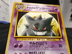 The Pokemon Company Pokemon TCG Sabrina's Gengar City Gym Decks Japanese Card N… - Image 2