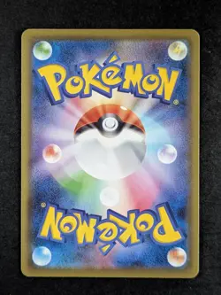 2021 Pokemon FLYING PIKACHU V #023/028 25th Anniversary Coll. Double Rare JPN - Image 2