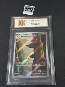 Pokemon Card sv2a 169/165 Charmeleon AR Scarlet & Violet 151 Grade 10 - Image 1