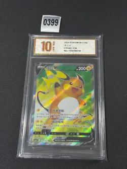 Raichu V SR CS5aC-134/127 Pokemon Card Chinese Holov Grade 10 - Image 1