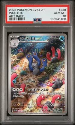 2023 Pokemon Japanese Sv4a-Shiny Treasure Ex #338 Wugtrio Art Rare PSA 10 - Image 1