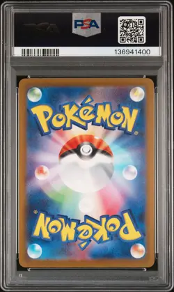 2023 Pokemon Japanese Sv4a-Shiny Treasure Ex #338 Wugtrio Art Rare PSA 10 - Image 2