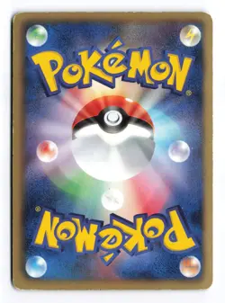 Zekrom 020/053 White Collection 1st Edition Rare 2010 Japanese Pokemon TCG HP - Image 3