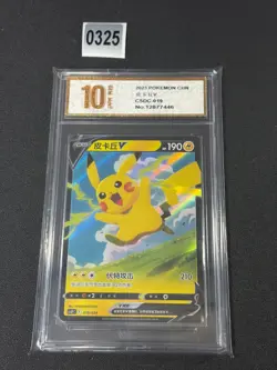 Pokemon TCG Simplified Chinese Poke Ball Gift Box CSDC 019 Pikachu Grade 10 - Image 1