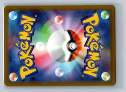 Radiant Charizard Kagayaku S10b: Pokemon GO 011/071 NM - Image 2