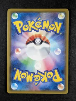 2019 Pokemon PIKACHU #054/049 Dream League Full Art Character Rare Japanese - Image 2