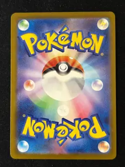 Pokemon TCG Japanese Mega Dream Cynthia's Spiritbomb 208 Illustration Rare - Image 2