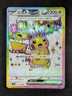 2024 Pokemon PIKACHU EX #122/106 Super Electric Breaker Super Rare Full Art JPN - Image 1