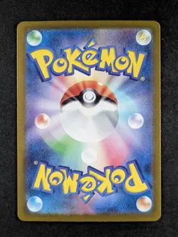 2024 Pokemon PIKACHU EX #122/106 Super Electric Breaker Super Rare Full Art JPN - Image 2