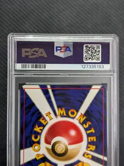 PSA 9 Arcanine No. 059 CD Promo 1999 Japanese Pokemon TCG MINT - Image 4