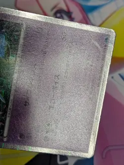 Meloetta 033/059 Rare Freeze Bolt BW6 1st ED 2012 Pokemon Japanese MP - Image 3