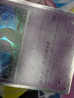 Meloetta 033/059 Rare Freeze Bolt BW6 1st ED 2012 Pokemon Japanese MP - Image 4