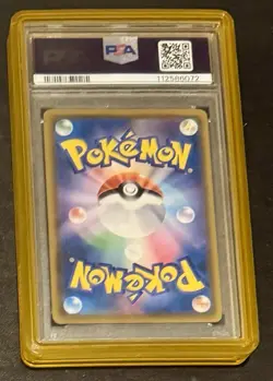 2018 POKEMON JPN SM PROMO MUNCH: A RETROSPECTIVE #287 EEVEE PSA 10 - Image 2