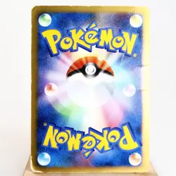 HP) Magmortar DPBP#150 DP2 Mysterious Treasures Pokemon TCG Japanese p57-244 - Image 2