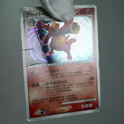 HP) Magmortar DPBP#150 DP2 Mysterious Treasures Pokemon TCG Japanese p57-244 - Image 3