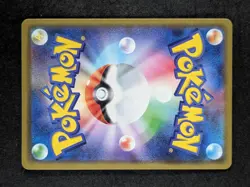 2019 Pokemon PIKACHU & ZEKROM GX #041/173 SM Tag Team Full Art Double Rare JPN - Image 2
