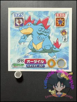 Feraligatr Pokemon Sticker Ruby and Sapphire Seal Collection Japanese Nintendo - Image 1