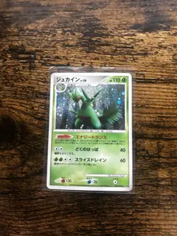 Pokemon Sceptile 005/092 Stormfront HOLO RARE 2008 Japanese NM - Image 1