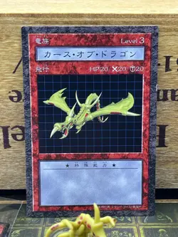 Yugioh Dungeon Dice Monsters DDM Curse of Dragon figure card Dice set - Image 3