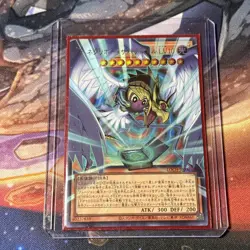 US SHIP | Yugioh LOCH-JP006 Winged Kuriboh Sabatiel LV10 - UR Overframe - Image 1
